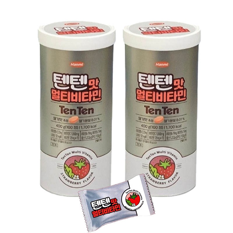 正規品 テンテンチュアブルタブレット イチゴ味 マルチビタミン 子供サプリメント /200粒(2缶)