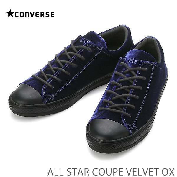 コンバース オールスター クップ ベルベット OX ネイビー CONVERSE ALL STAR COUPE VELVET OX 32169232225 9,148円