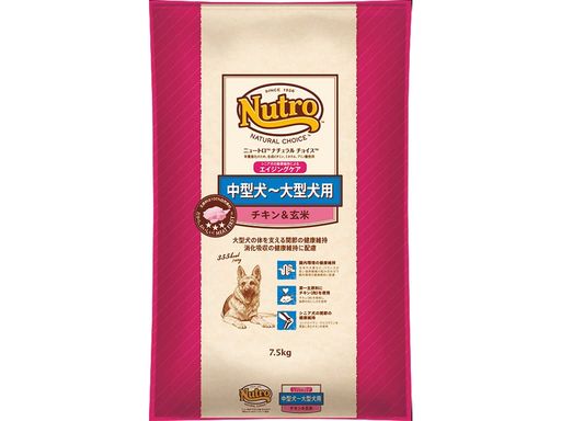 NUTRO ナチュラルチョイス シニア犬用 中型犬~大型犬用 チキン&玄米 7.5KG ドライフード 総合栄養食 エイジングケア ドッグフード 犬 自然素材 香料・着色料 無添加 ニュートロ 11,267円