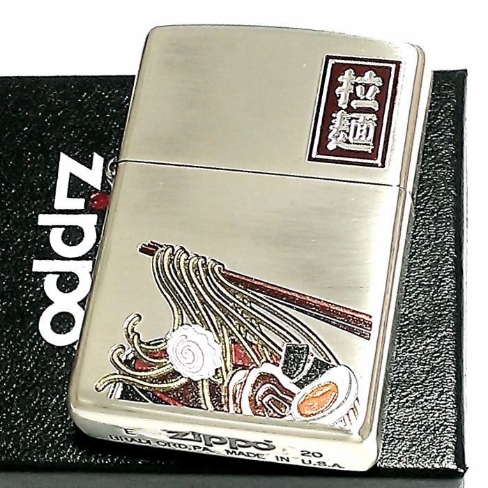 今日の超目玉 Zippo ライター ギフト プレゼント おしゃれ 可愛い メンズ かっこいい ジッポー シルバー燻し アンティーク ラーメン ジッポ 拉麺 その他 Www Shred360 Com