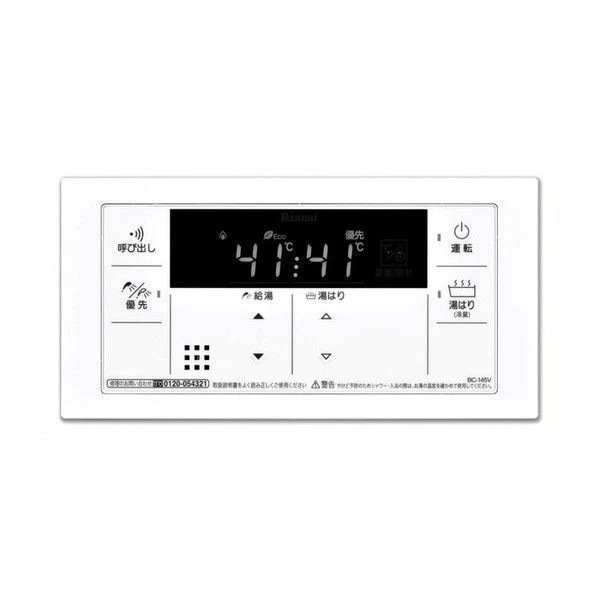 BC-145V(A) [ガス給湯器用浴室リモコン]