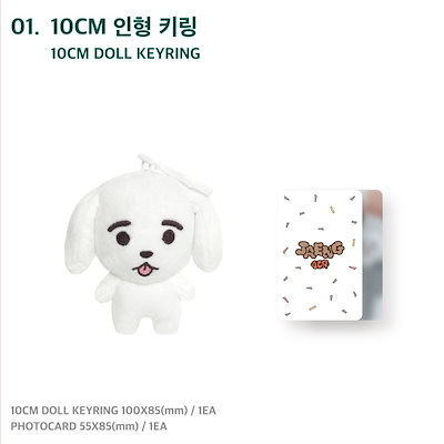 Qoo10] [公式] SF9 JAENG109 x