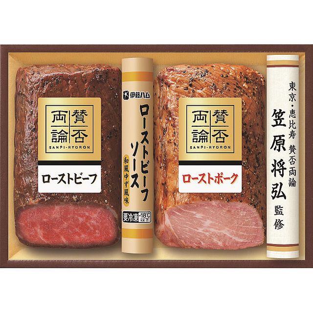 至福の和食 「賛否両論」 和のローストビーフ&ローストポークギフト