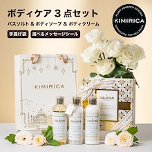 Qoo10 – 「キミリカ公式ショップ」のショップページです。