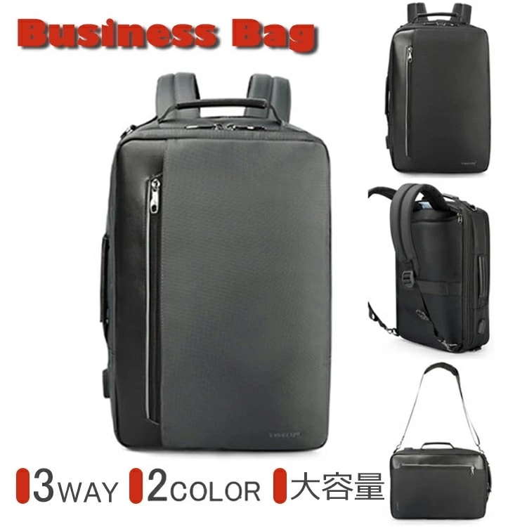 早割価格ビジネスバッグ パソコンバッグ リュックサック バックパック 斜めがけバッグ 3way USB充電ポート リュック メンズ 大容量 デイパック ショルダーバッグ 通学 通勤 aaa