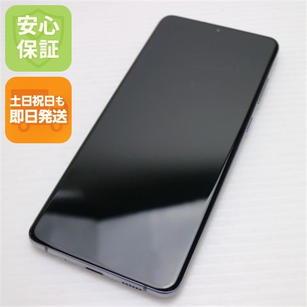 美品 SCG02 Galaxy S20+ 5G コスミックグレー 白ロム 228