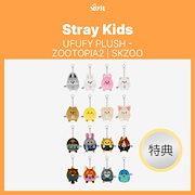 Qoo10 | Stray Kidsのおすすめ商品リスト(ランキング順) : Stray Kids