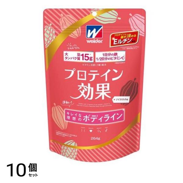 ウイダー プロテイン効果 ソイカカオ味 264g 10個セット