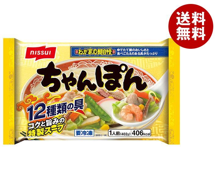 冷凍商品 ニッスイ ちゃんぽん 1食＊12袋入