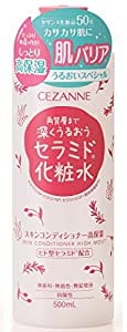 セザンヌ スキンコンディショナー高保湿 500ml セラミド 大容量