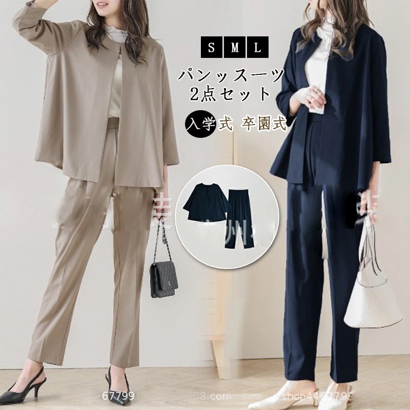 【人気品！】【急速出荷】品上下セットレディーススーツセット秋春アウタートップス+ズボンセットアップママスーツ卒業式パンツスーツスーツジャケット入園式入学式品