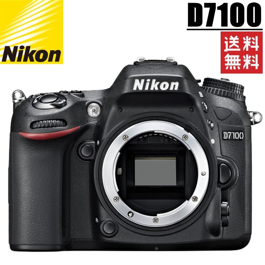 D7100 ボディ デジタル一眼レフ カメラ 中古