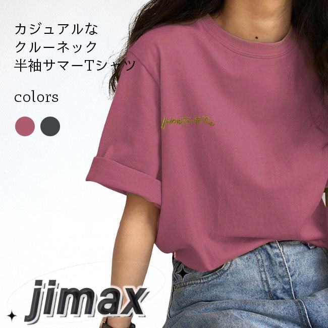 夏Tシャツ レディース 半袖 Tシャツ おしゃれ クルーネック サマーTシャツ ゆったり 半袖Tシャツ カジュアル トップス 夏 サラサラ 快適 ホワイトデー プレゼント 母の日