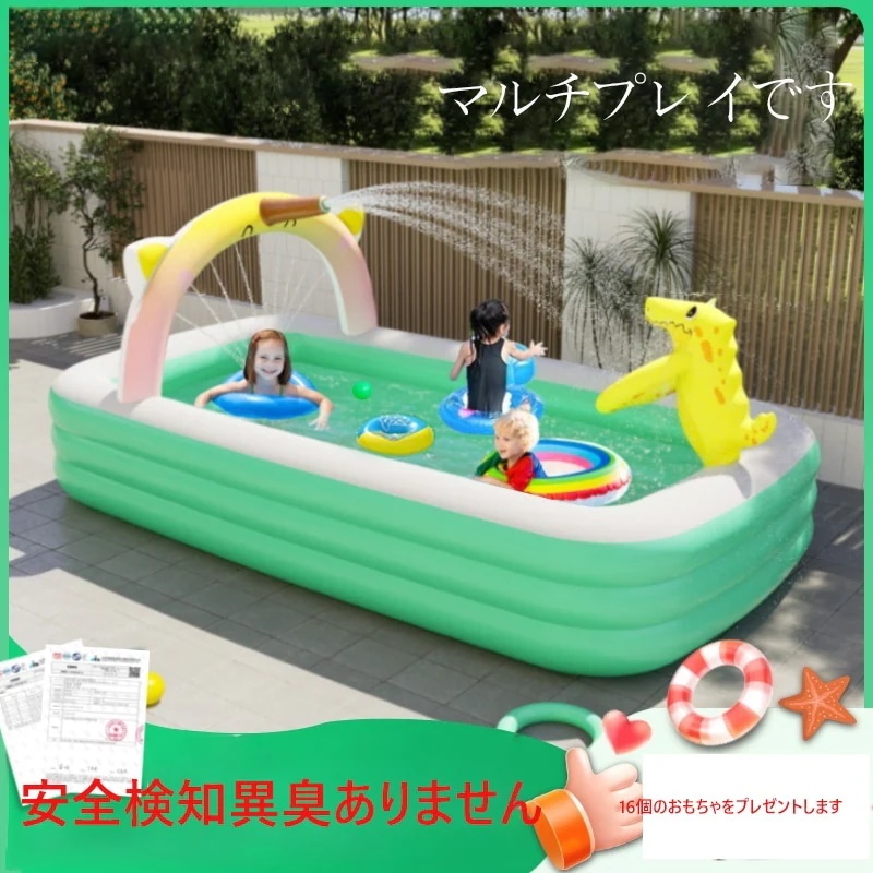 インフレータブル スイミング プール 家庭用スプレー プール ベビー ウォーター キャッスル パーク子供大人と子供屋外パドリング プール