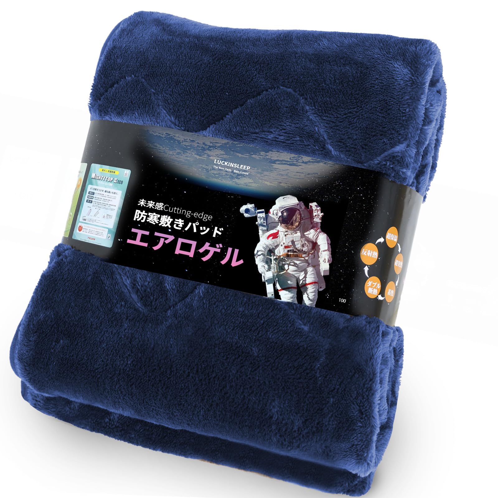 LuckinSleep【宇宙服の断熱素材エアロゲル】敷きパッド ファミリーサイズ 6層構造 アルミシート入り 冬 吸湿発熱蓄熱保温 極厚暖 しきぱっと 抗菌防臭防ダニ 接触温感あったか ロングパイ