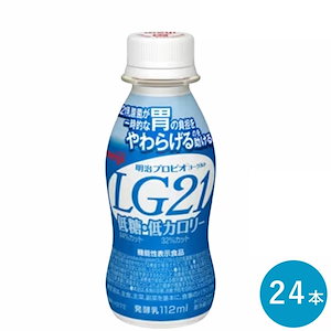 LG21 低糖 低カロリー ヨーグルトドリンクタイプ 112ml 24個 セット 飲むヨーグルト 機能性表示食品 乳酸菌飲料 まとめ買い プロビオヨーグルト
