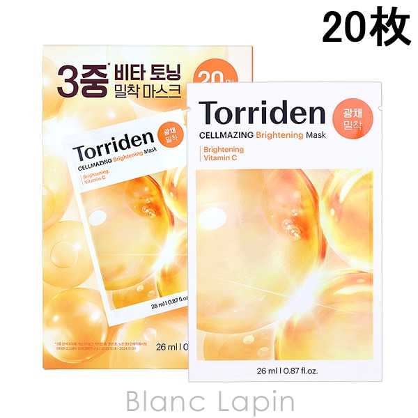 トリデン Torriden セルメイジングビタCブライトニング マスク 20枚 マスク（シート・クリーム） [602927]