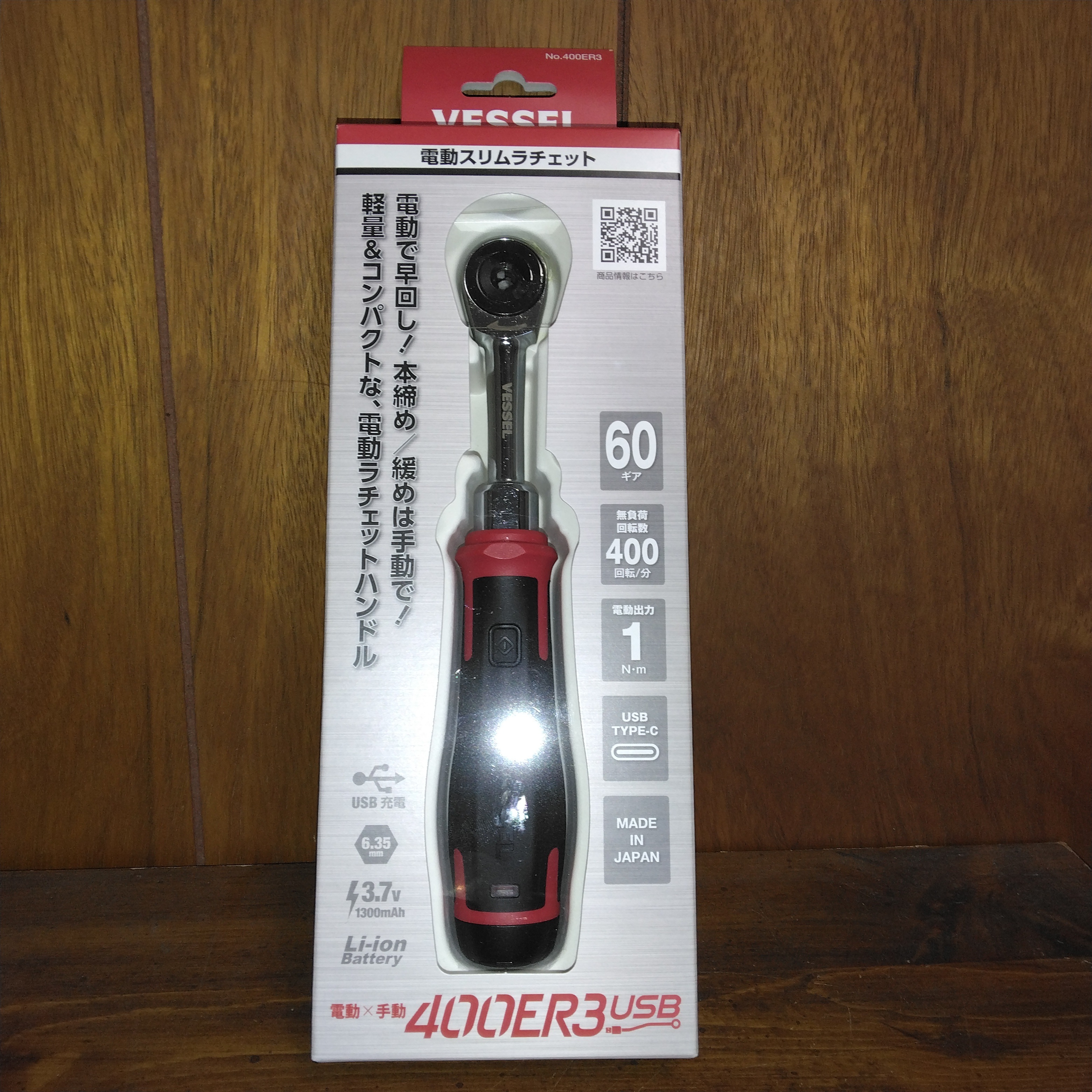 VESSEL ベッセル 電動スリムラチェット 400ER3 12,841円