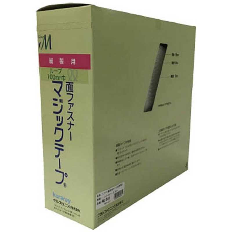 ユタカメイク　ユタカ 縫製用マジックテープ切売り箱 B 100mm×25m ホワイト　PG-561