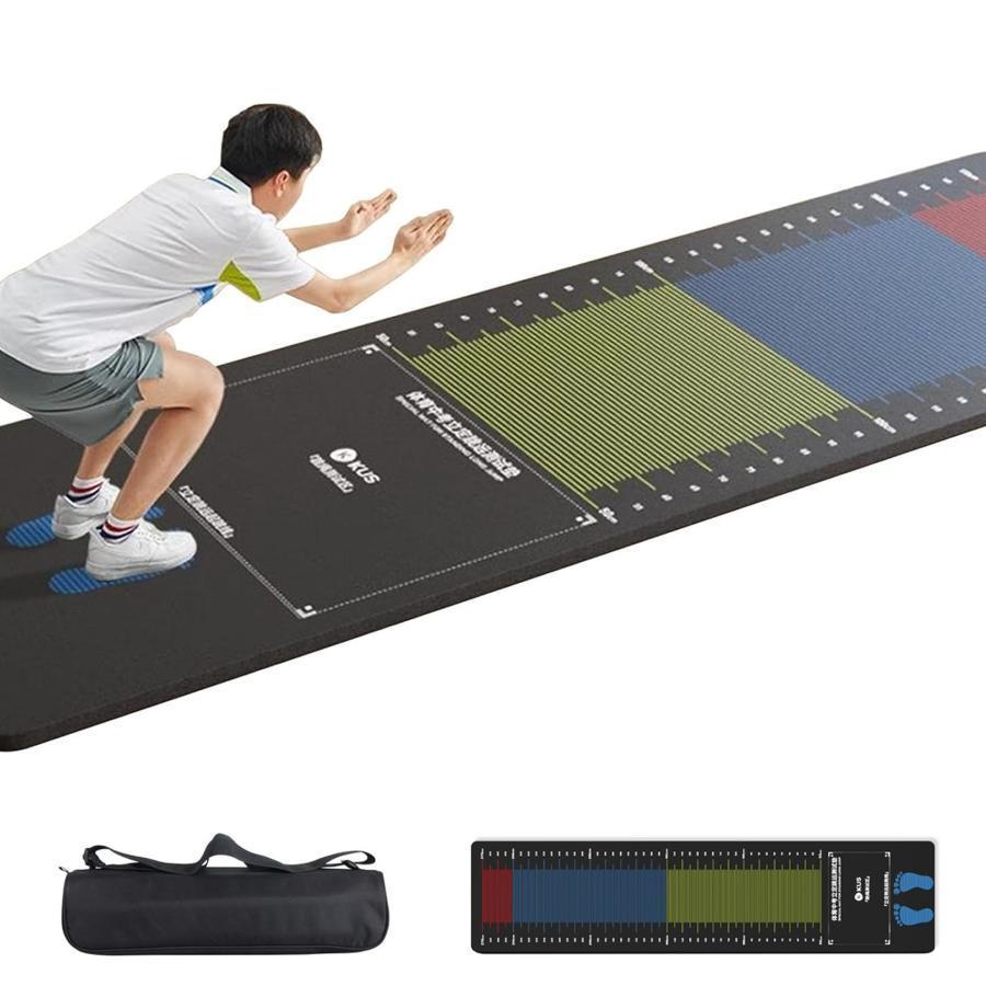 【即納】立ち幅跳び マット 防滑 走り幅跳び 測定 マット 高校入試用 体操用マット 立ち幅跳び用メジャーシート 室内 家庭用 騒音低減 競技備品 運動会用品 ゴム製