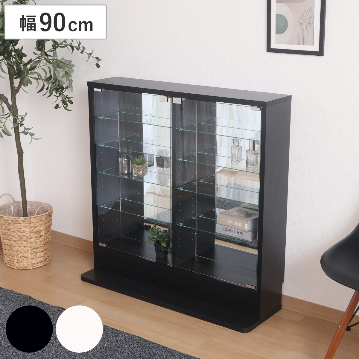 コレクションケース 幅90cm TOR ロータイプ ミラー付き ガラス扉 ラック 棚 ディスプレイ 背面ミラー ウィスキー棚 収納 展示 フィギュアケース 見せる収納 可動棚 ブラック 16,785円