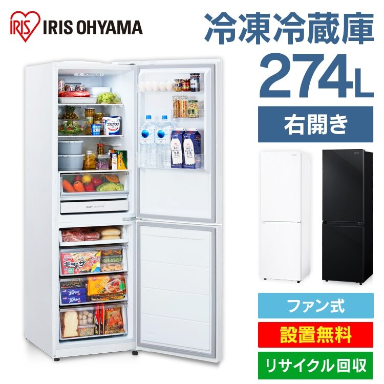 人気を誇る 三菱電機 Mitsubishi Electric MR-P17H-W 2ドア冷蔵庫 P