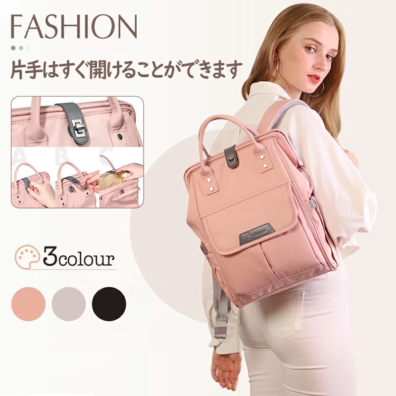 【急速出荷】マザーズバッグ リュック マザーズリュック おしゃれ 大容量 がま口 保温 保冷ポケット 出産 入院 出産祝い ギフト ママ ベビーカー用フック付き 多機能 レディース ユニセックス 防水