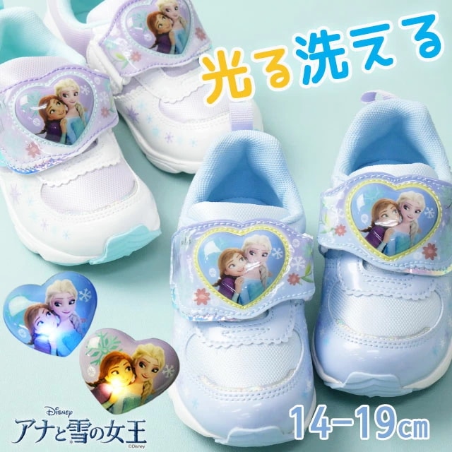 ディズニー アナと雪の女王 光る靴 スニーカー キッズ 女の子 アナ雪 エルサ ムーンスター ジュニア ベルクロ ローカット ライトアップシューズ マジックテープ 洗える DN C1366LE サック