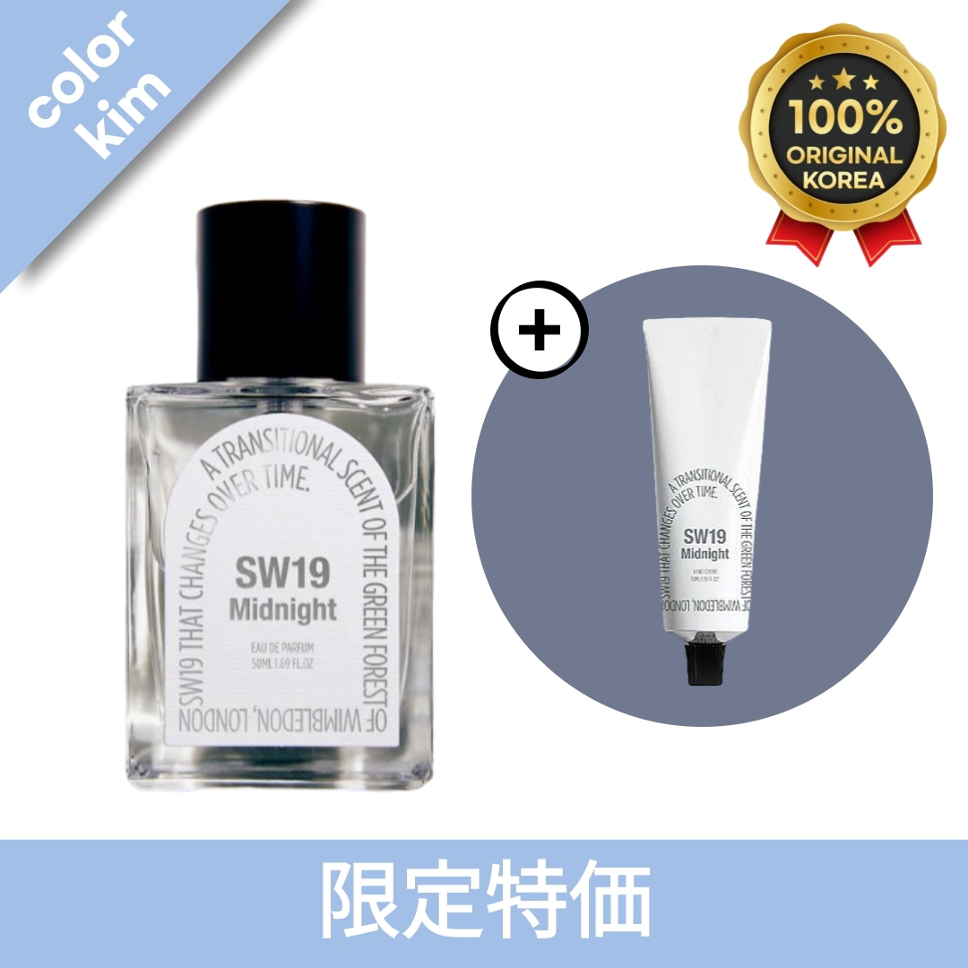 [ベクヒョンpick] SW19 香水 50ml &ハンドクリームセット50ml ギフトラッピング