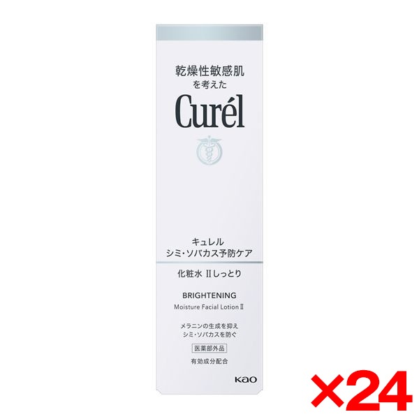 24個セット キュレル シミ・ソバカス予防ケア化粧水2 140ml
