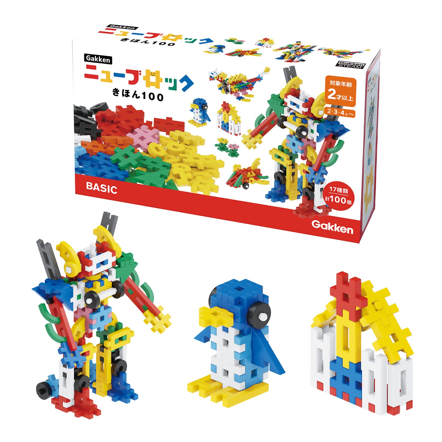 学研 Gakkenニューブロック きほん100(対象年齢:2歳以上)83721