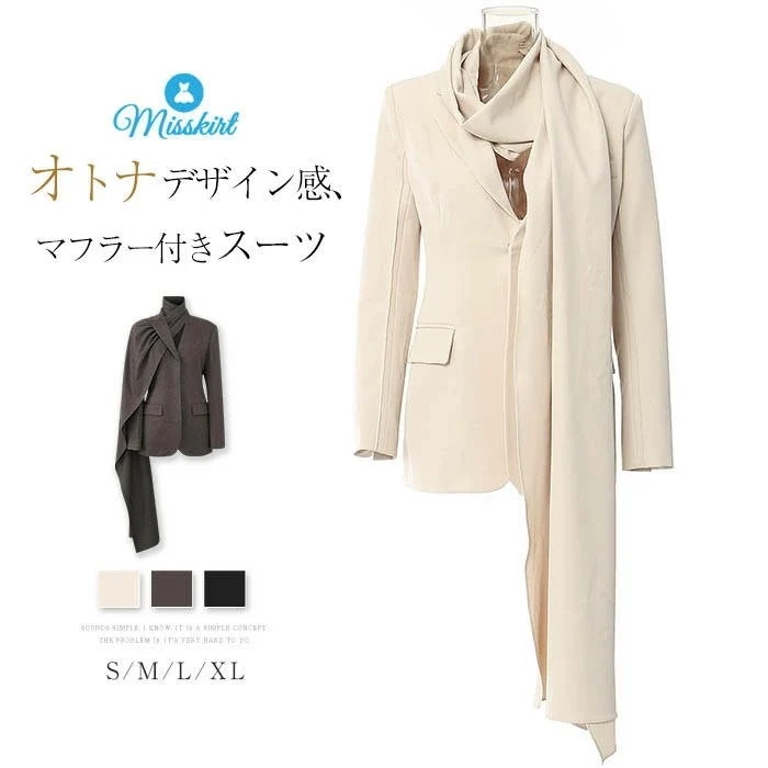 スーツ コート レディース 新作 アシンメトリー マフラー付き 長袖 無地 テーラードジャケット トップス デザイン感 テーラード ジャケット ゆったり 春 秋 冬 上品感 着痩せ 大人 通勤 OL