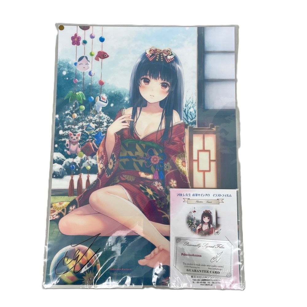 イラストフィルム フカヒレ先生 手まり えっちver. ピカットアニメ サイン入り キャラクターカード付き
