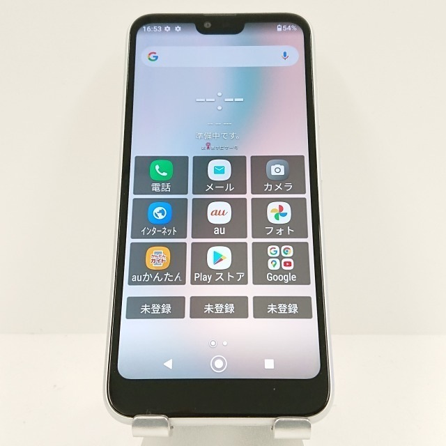 GRATINA KYV48 au ホワイト 送料無料 本体 c08983 【中古】 5,964円