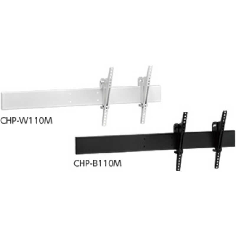 ハヤミ工産　天吊り金具 マルチ金具 HAMILeX　CHPW110M 14,238円