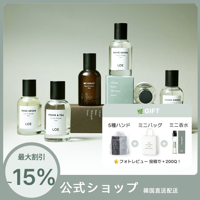 レミニッセンス 香水 3種セット ドレ 50ml ヘリオトロープ 入手困難 レミニッセンス 香水 3種セット ドレ 50ml ヘリオトロープ 入手困難