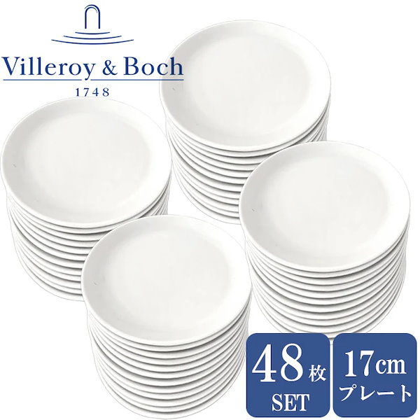 Qoo10] Villeroy & Boch 【48枚セット】ビレロイボッホ 食器 皿