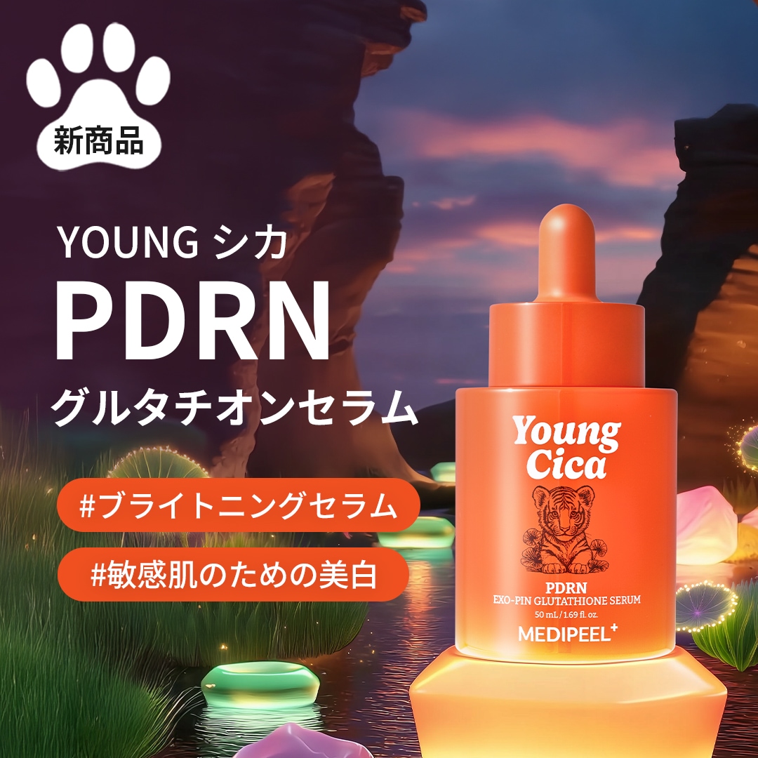 Qoo10] メディピール 【PDRNスペシャルケア美容液！】 YO