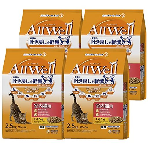ALL WELL 【ケース販売】オールウェル キャットフード ドライ 室内猫用 チキン味 挽き小魚とささみフリーズドライパウダー入り 吐き戻し軽減 10KG(2.5KG4個)国産 ユニチャーム 13,171円