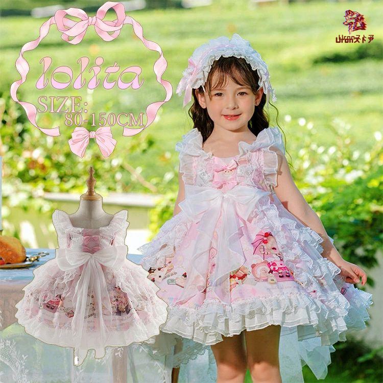 高品質なハロウィン商品 ハロウィン 子ども 衣装 ロリータ コスプレドレス 袖無し 可愛い 幼稚園 コスチューム ドレス 演出服 女の子 子供ドレス ワンピース メッシュ 蝶リボン フォーマ 3日以内