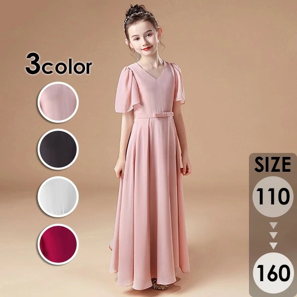 ドレス 子供 ピアノ 発表会 ピアノ発表会 中学生 ワンピース 女の子 ロングドレス 結婚式 ジュニア ピアノ発表会ドレス コンクール 袖付き パーティードレス イブニングドレス ロング キッズ 4カ