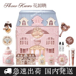 Qoo10 | フラワーノーズ-クリスマスコフレのおすすめ商品リスト