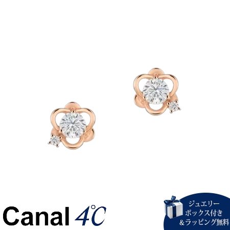 4cc520470 カナルヨンドシー Canal 4℃ カナル4℃ ピアス シルバー クリスマス 限定 キュービックジルコニア レディース ブランド 正規品 新品 ギフト プレゼント 人気 おすすめ