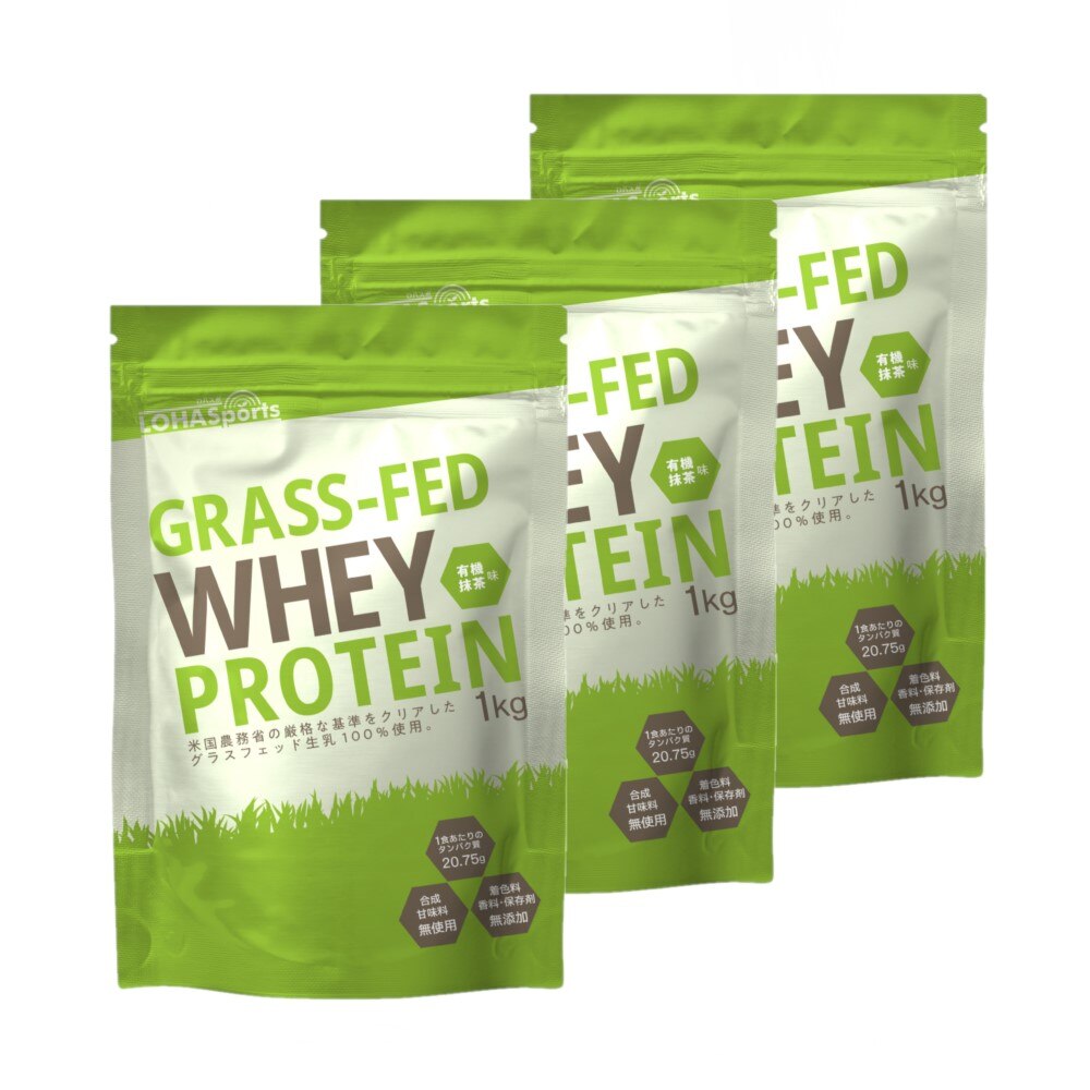 モンドセレクション2022最高金賞受賞 ホエイプロテイン 抹茶味 1kg 3袋 セット グラスフェッド 無添加 アミノ酸スコア100 9,754円