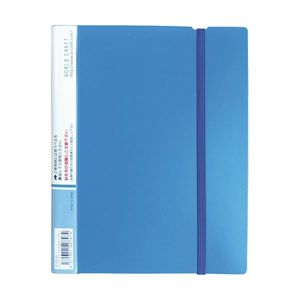 (まとめ) ワールドクラフト シニアファイル S スカイブルー SF-002-BU 1冊 (×20セット)