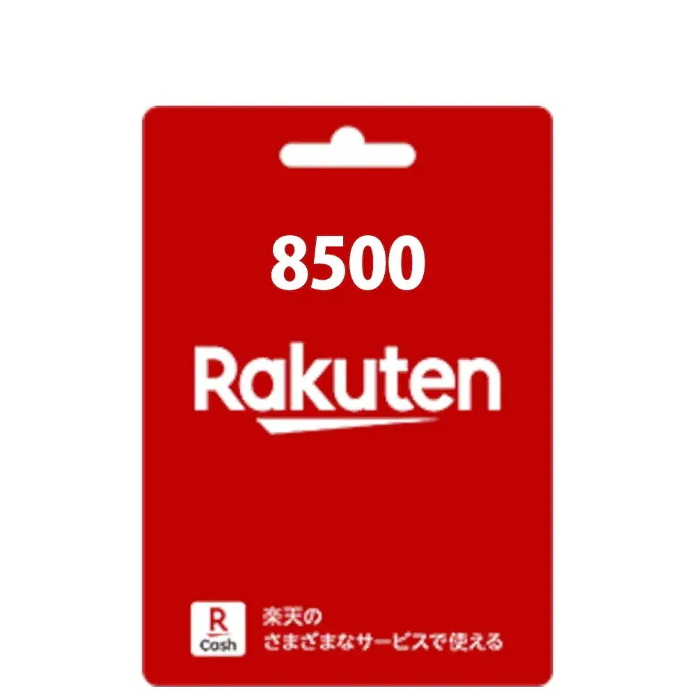 コード専用楽天ギフトカード 8500 円分 各種決済利用可能