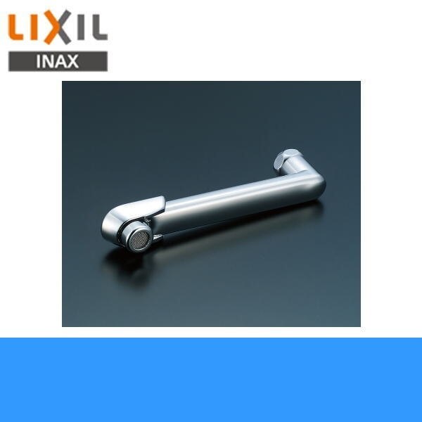 A-3454-30 自在吐水口部 断熱キャップ付[]