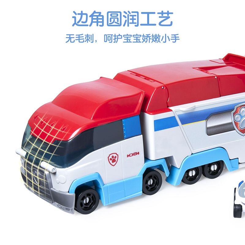 わんわんチーム立功玩具合シリーズ大バスパトカーわんわんチームバス子供玩具プレゼント