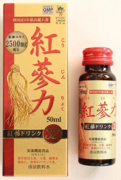 紅蔘力（紅蔘ドリンク32） 50ml x 5本 [6年根 高麗人参(紅参) エキス 配合] 健康食品 高麗人参 韓国産6年根　最高級紅参エキス2,500ｍｇ配合