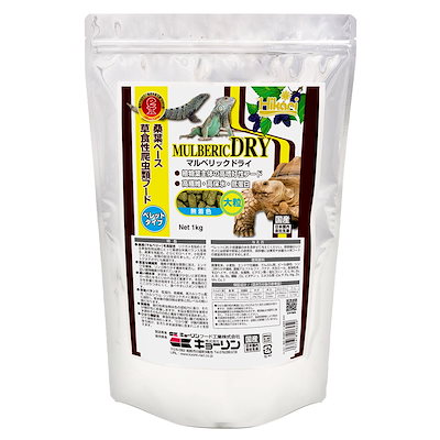 他サイト： マルベリックドライ　大粒　１ｋｇ　とうもろこし不使用　植物葉メインの高嗜好性フード　お一人様１０点限り　ＣＲＣ17―20―44―10―00の商品画像